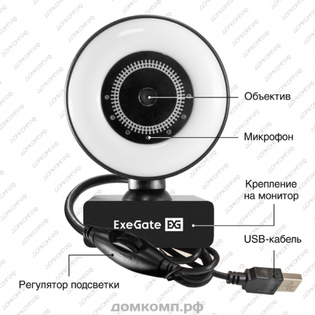 дешевая вебка. домкомп.рф